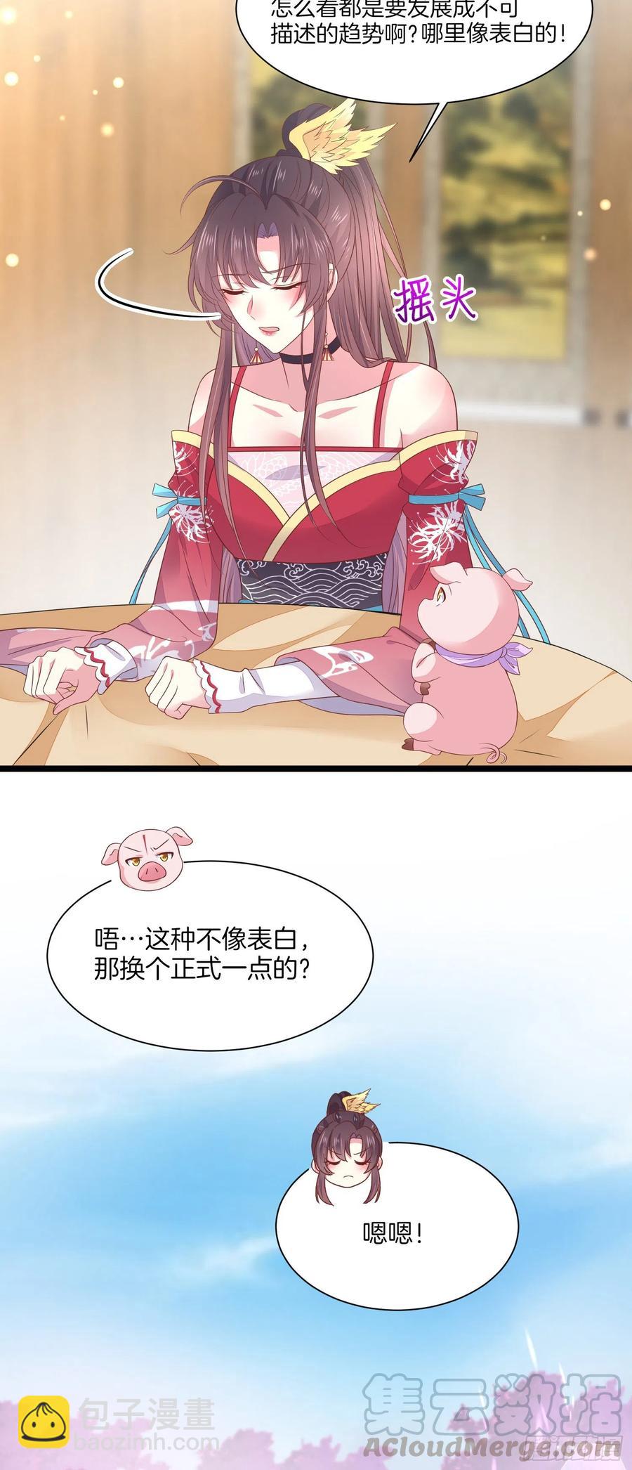 第二百话 幻想play14