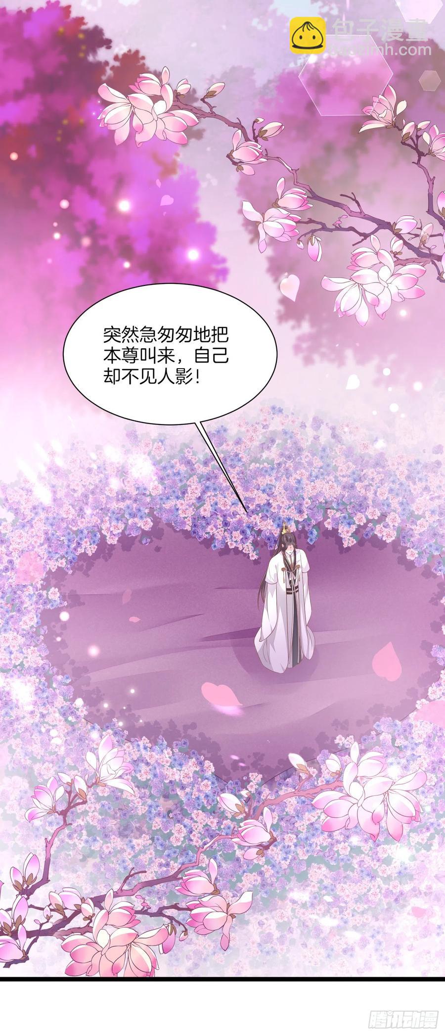 第二百话 幻想play15