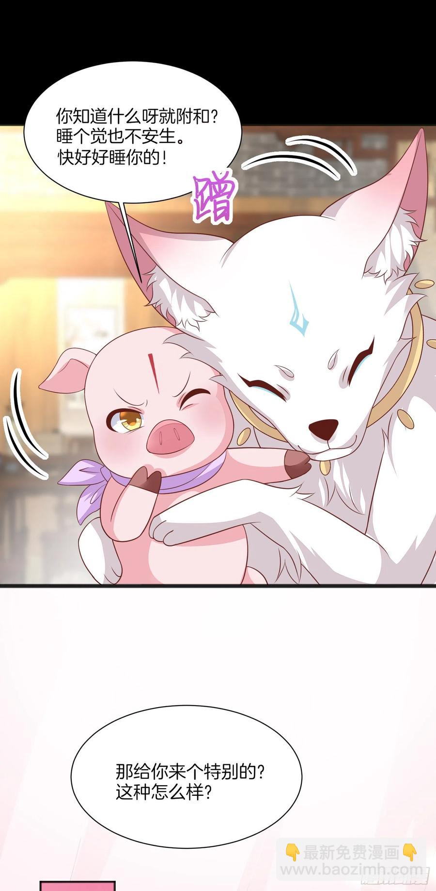 第二百话 幻想play19