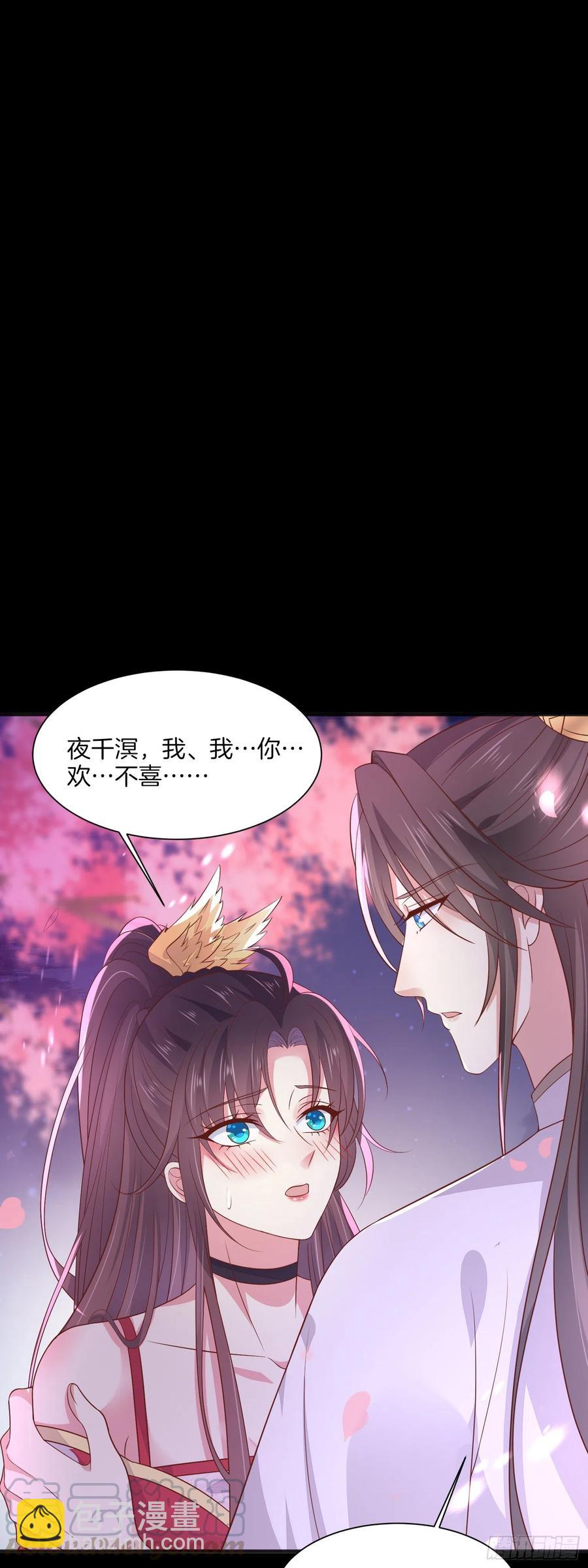 第二百话 幻想play2