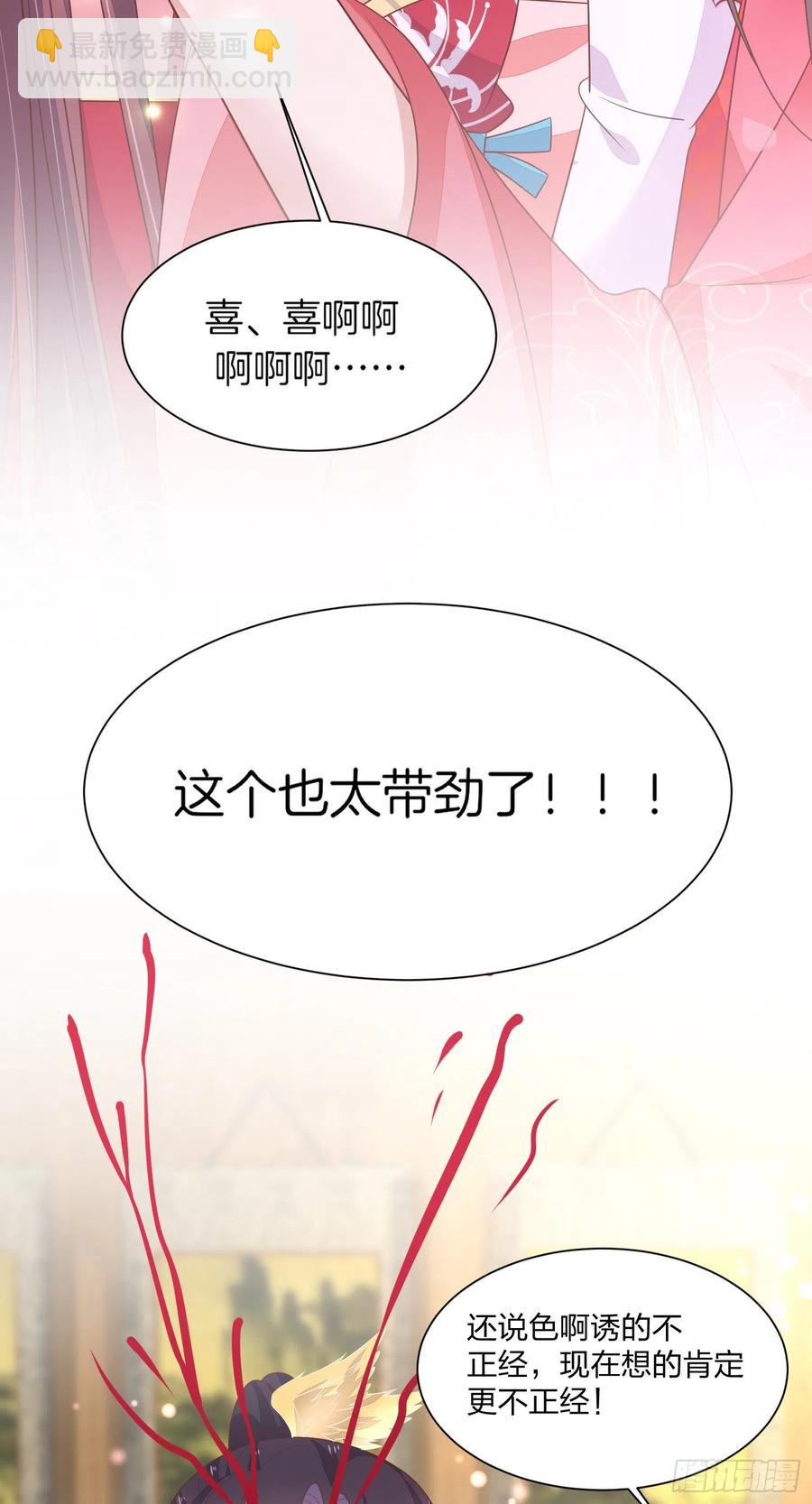 第二百话 幻想play23