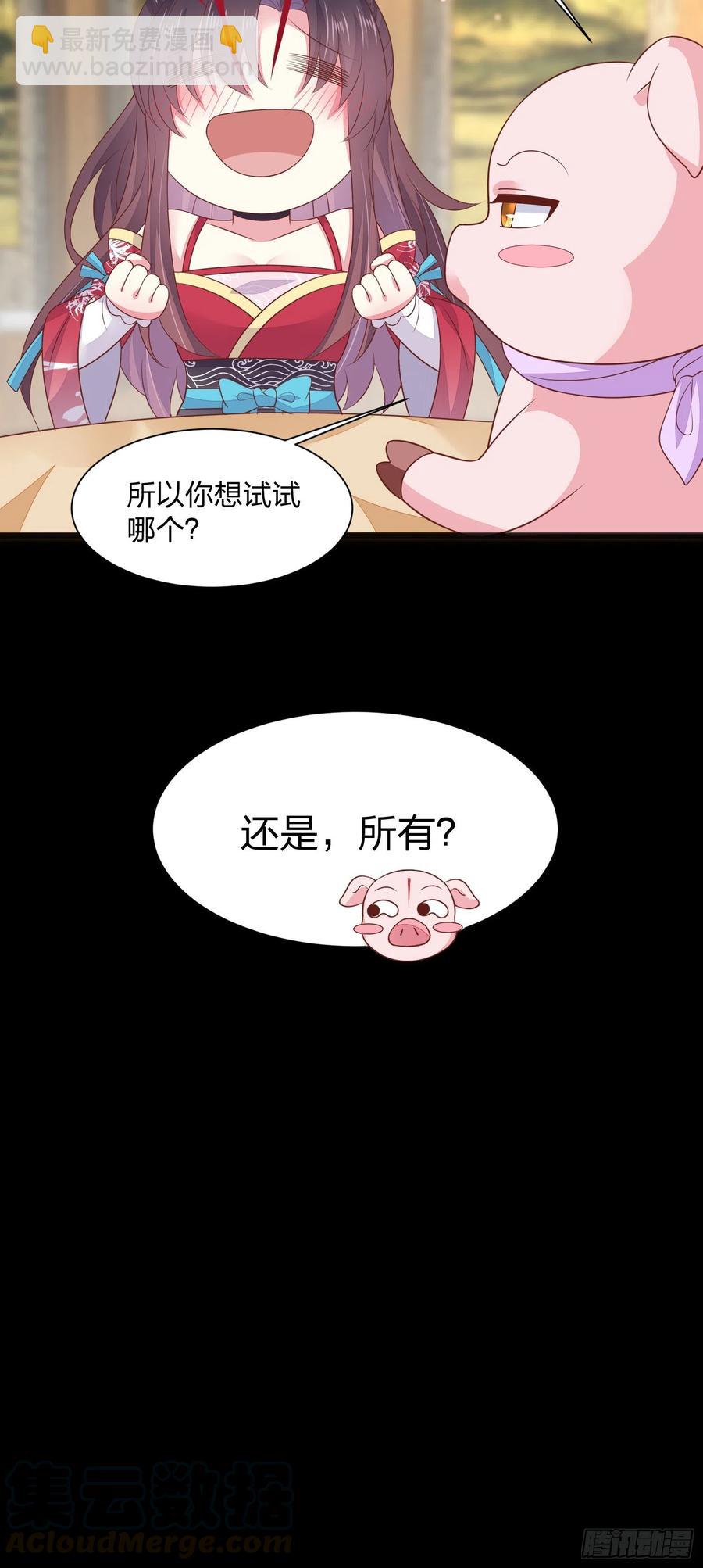 第二百话 幻想play24