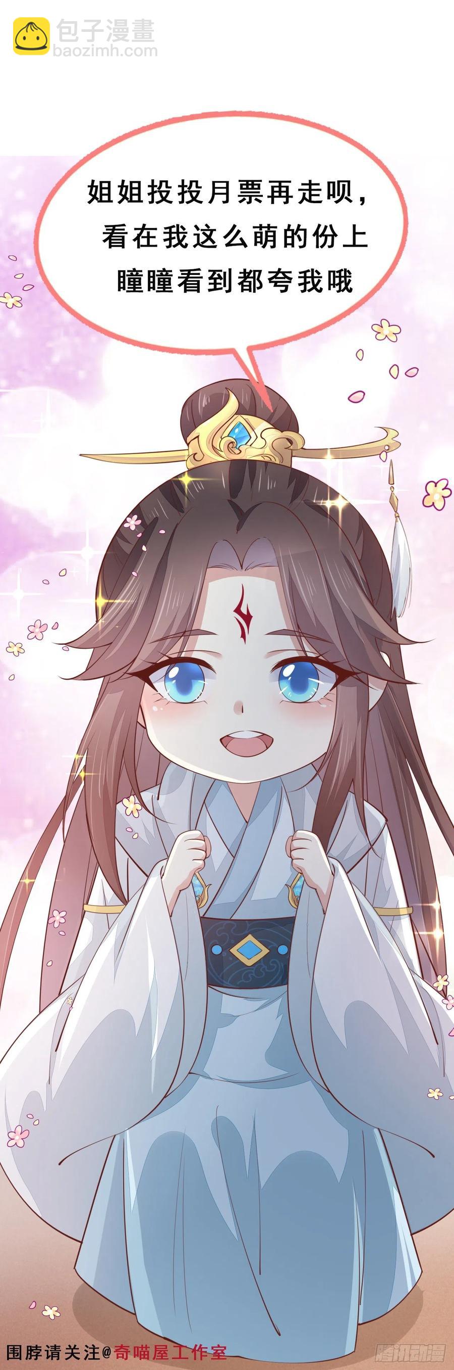 第二百话 幻想play25