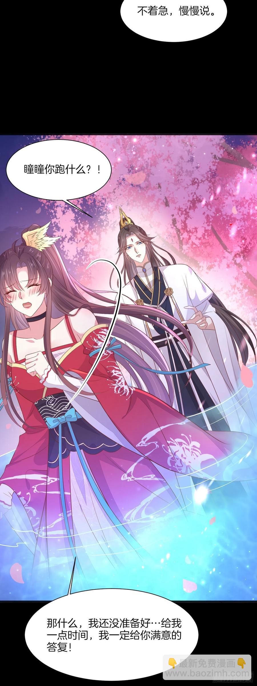 第二百话 幻想play3