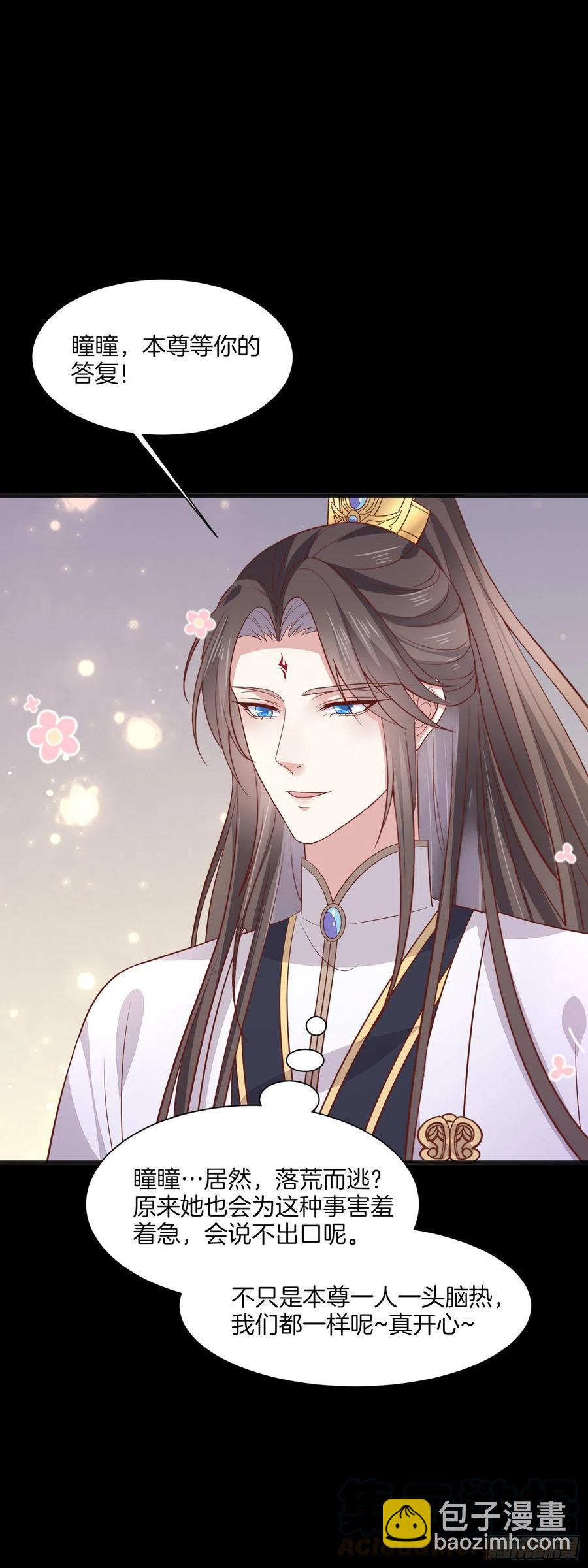 第二百话 幻想play4