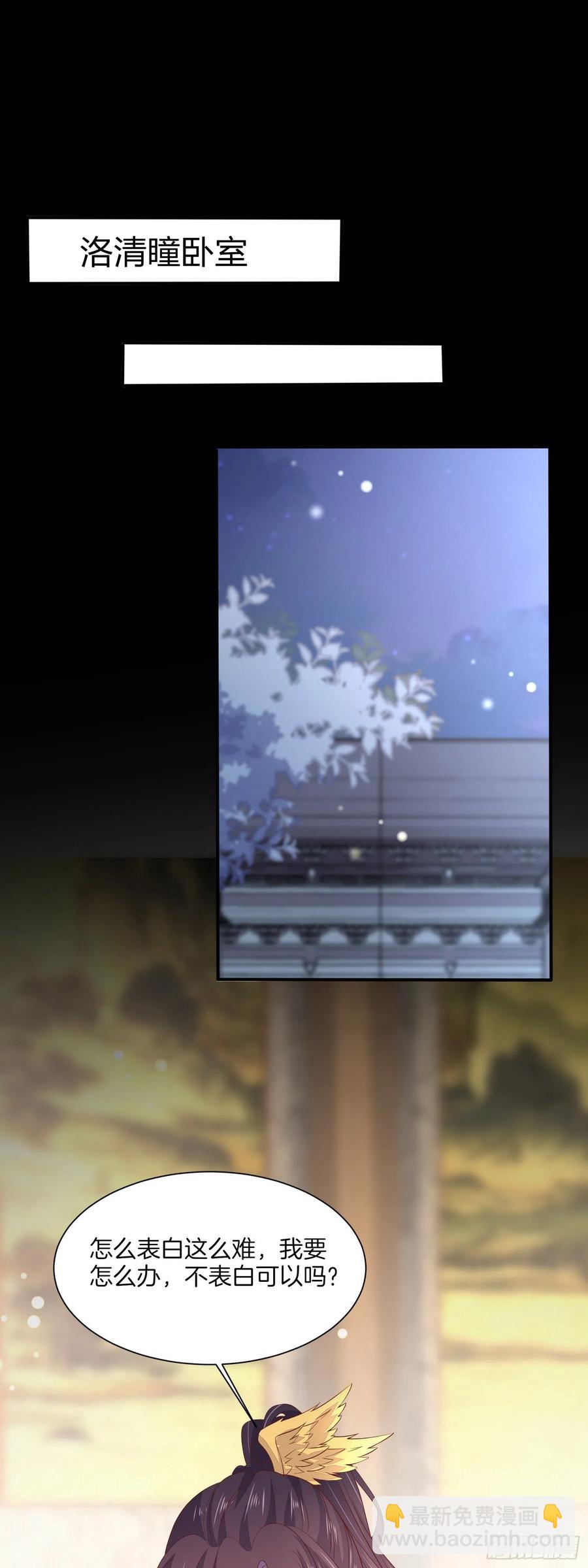 第二百话 幻想play5