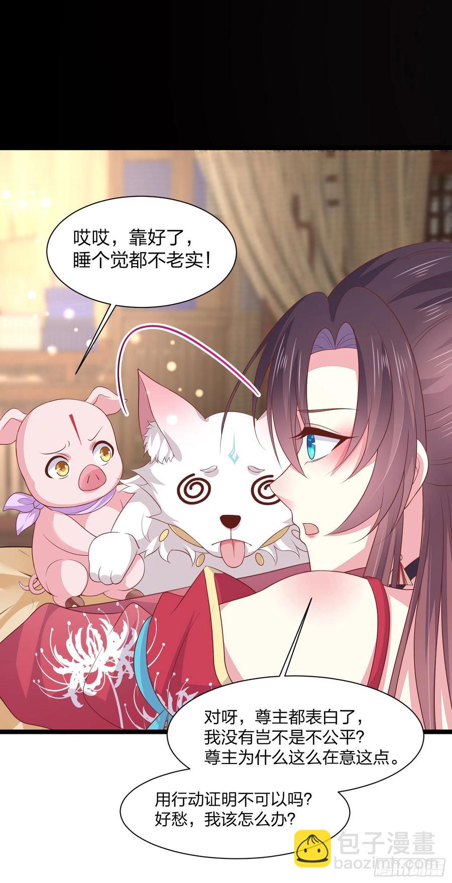 第二百话 幻想play7