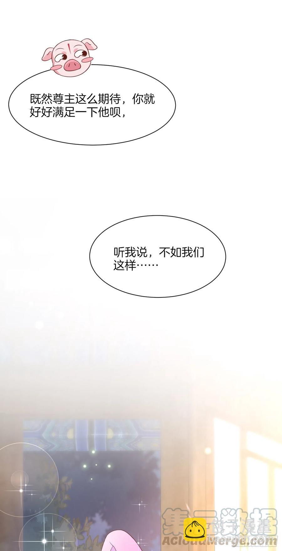 第二百话 幻想play8