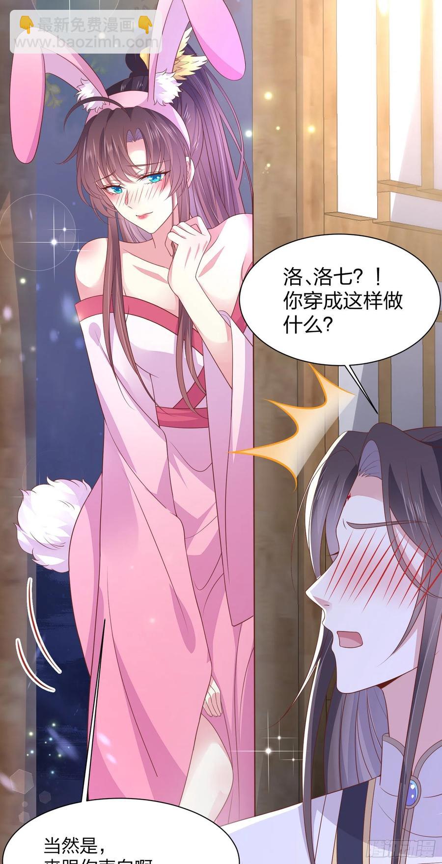 第二百话 幻想play9