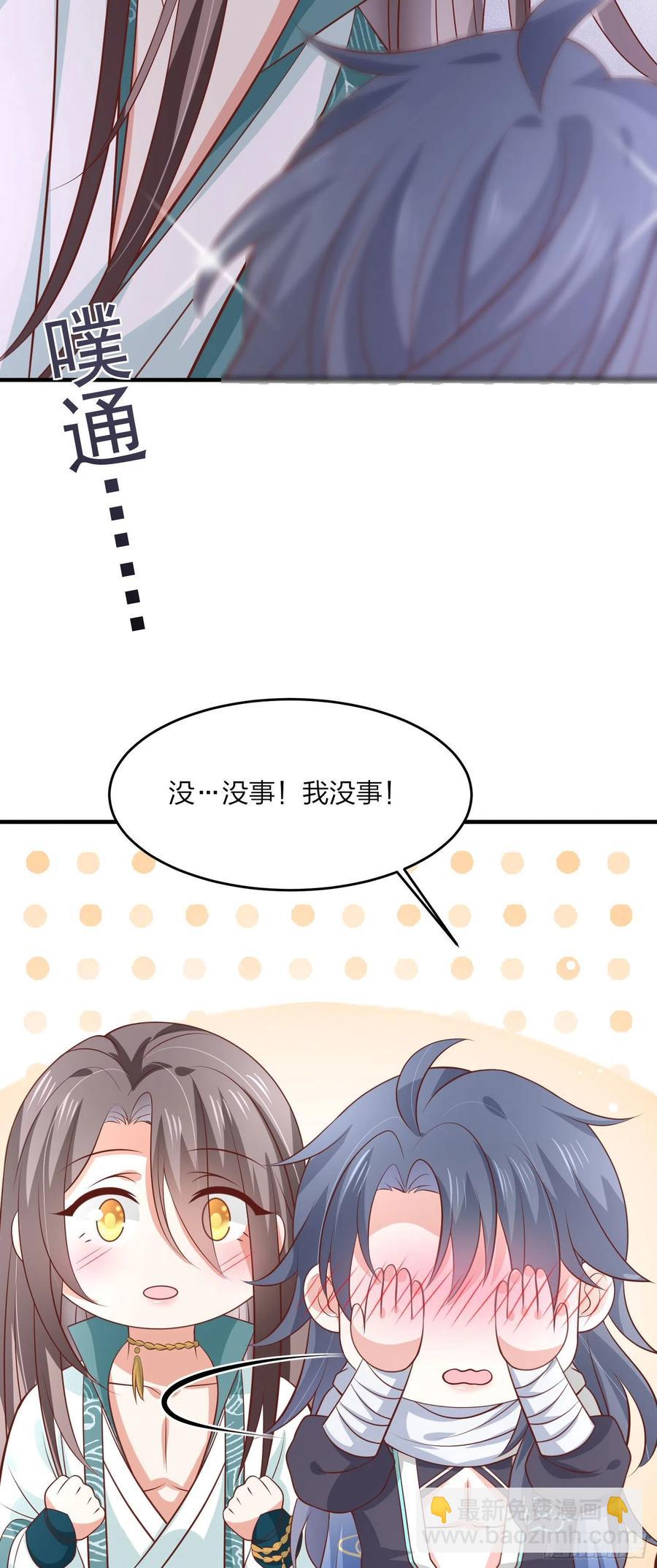 第二百零三话 霸气护夫19