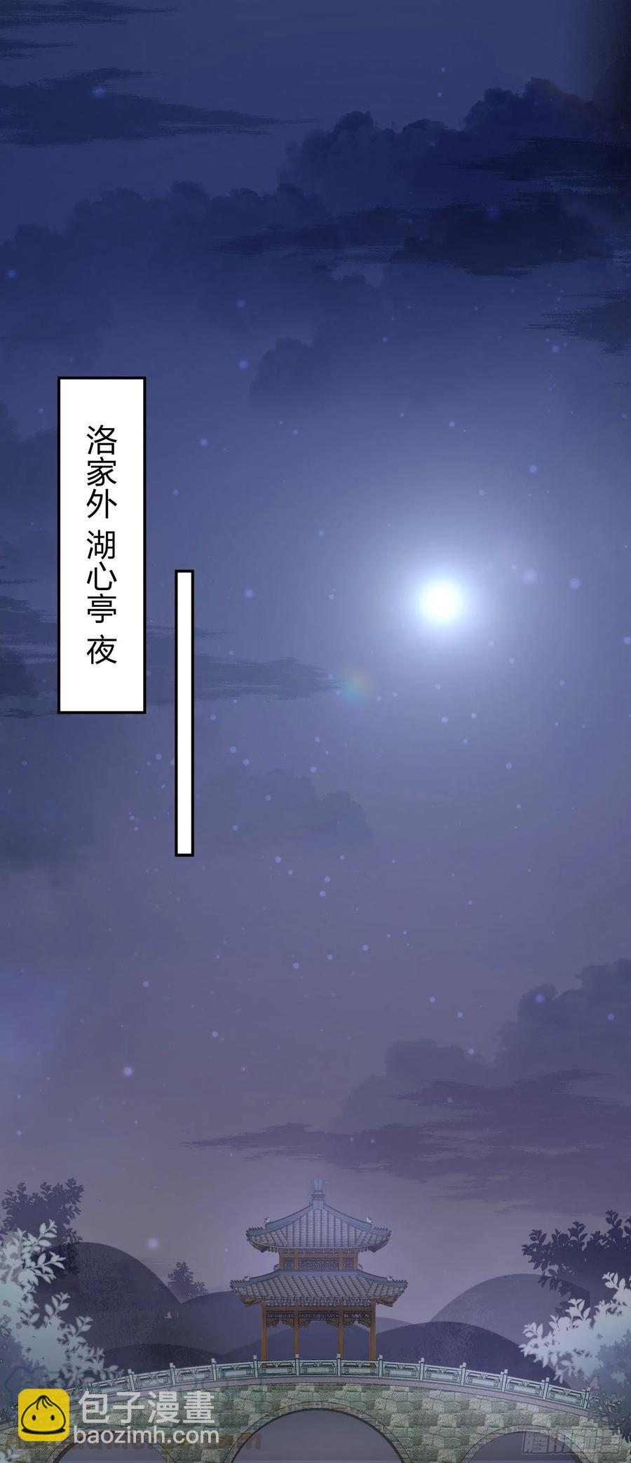 第二百零三话 霸气护夫2