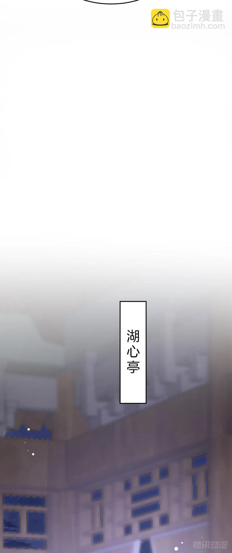 第二百零三话 霸气护夫25