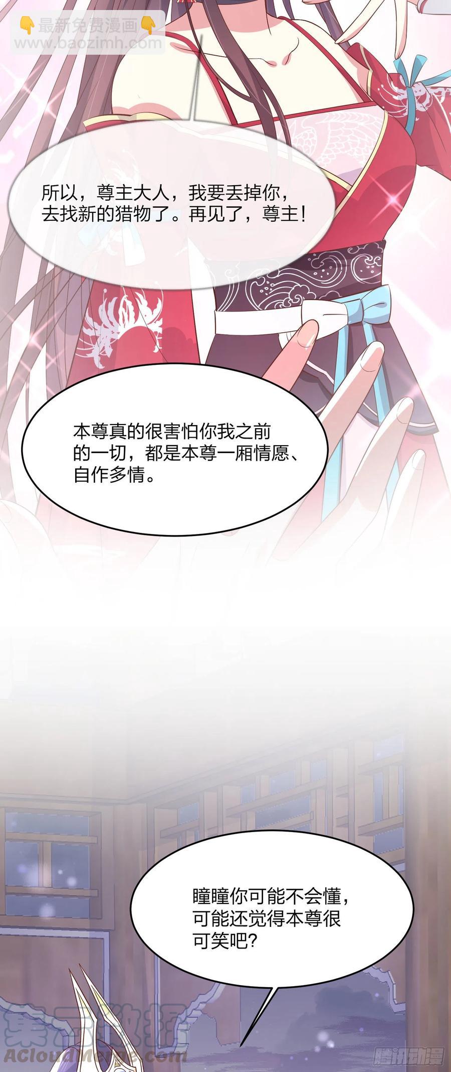 第二百零三话 霸气护夫28