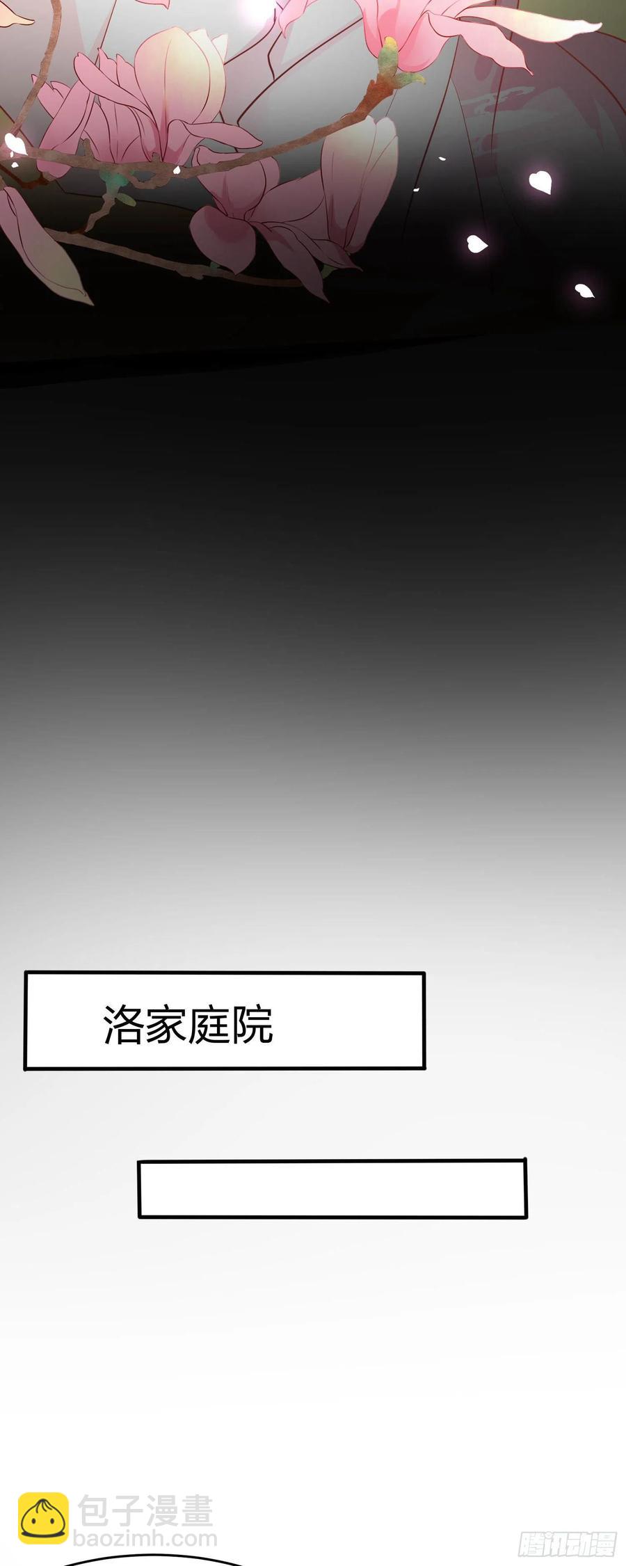 第二百零五话 甜甜蜜蜜13