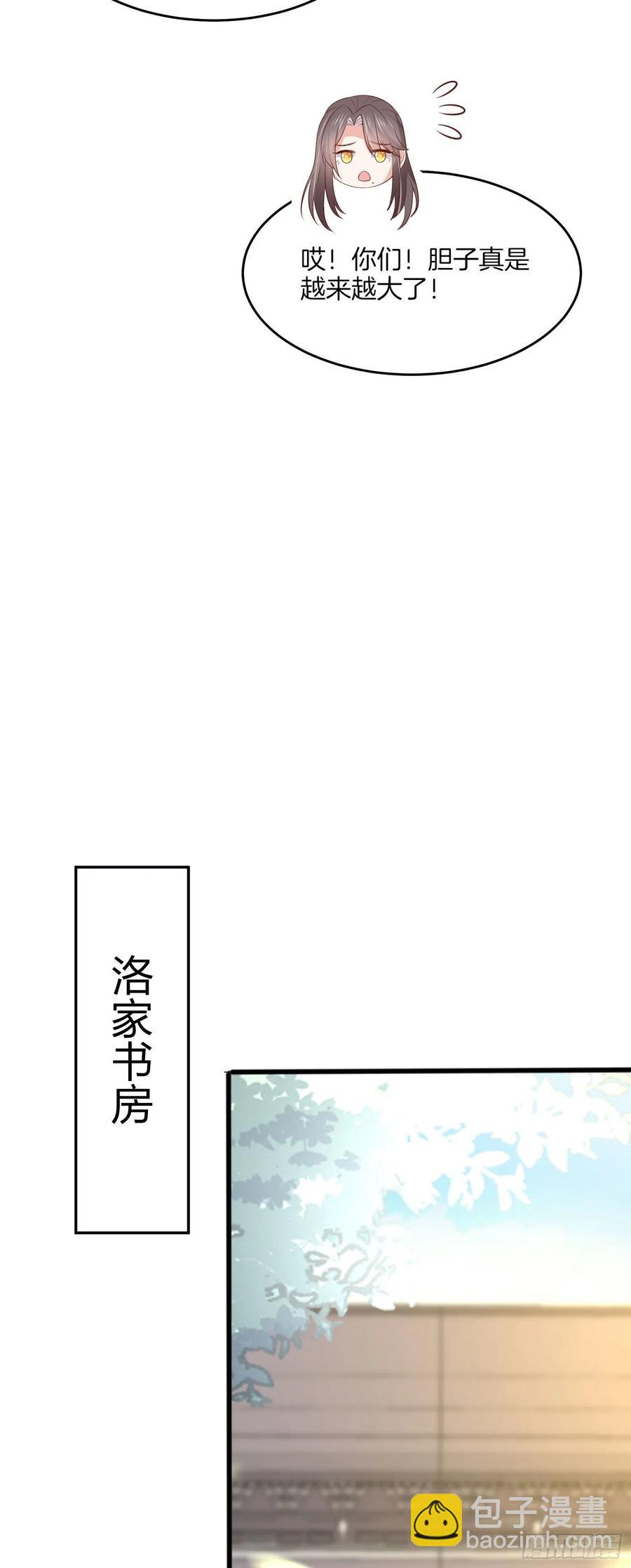 第二百零五话 甜甜蜜蜜19