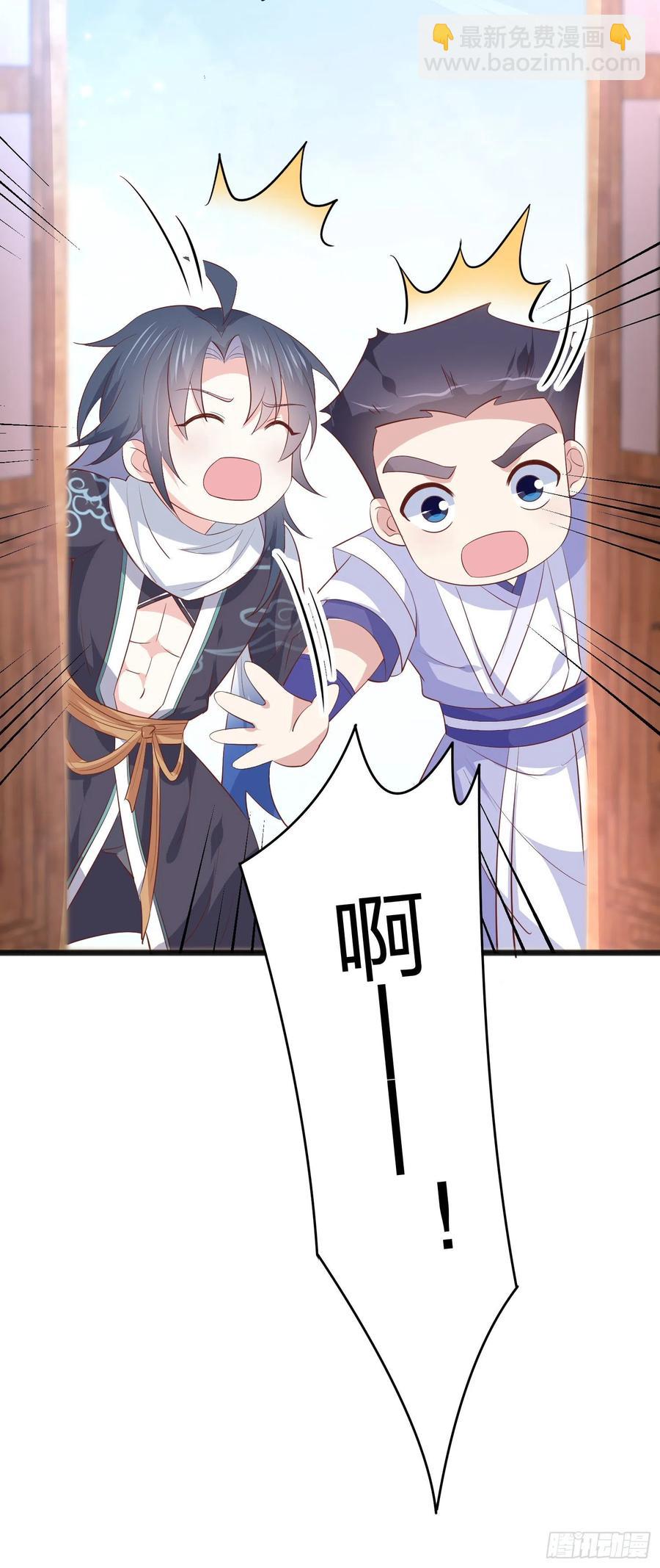 第二百零五话 甜甜蜜蜜25