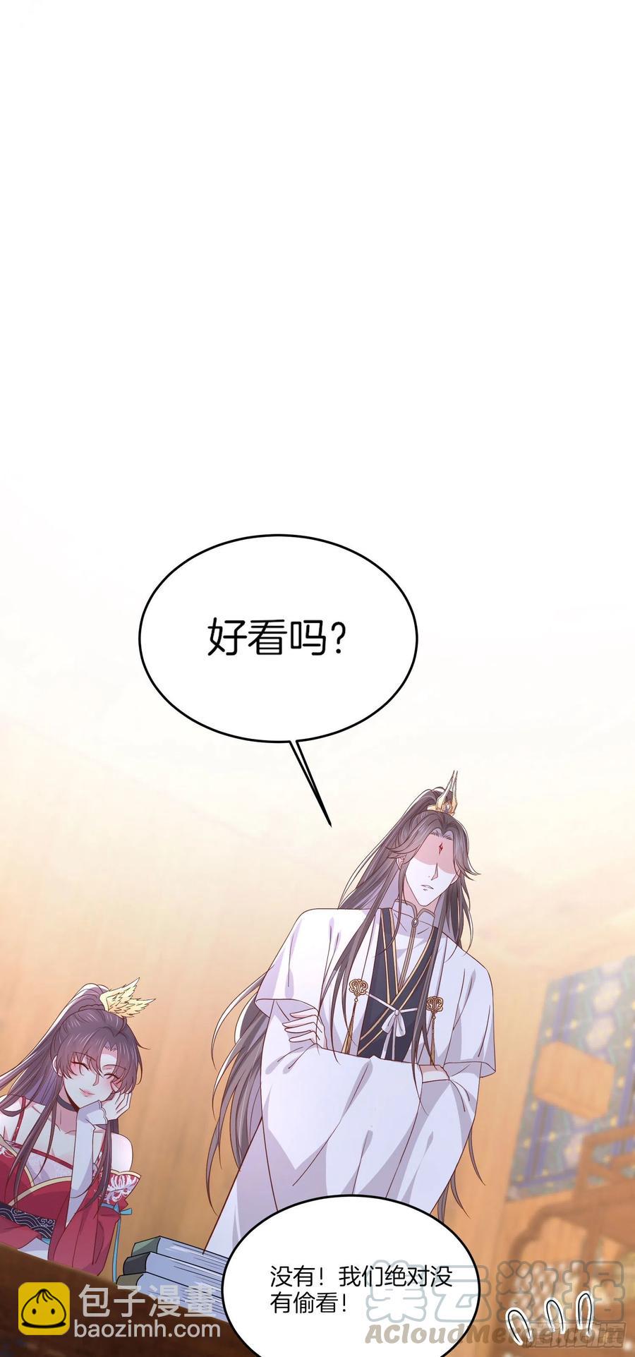 第二百零五话 甜甜蜜蜜26