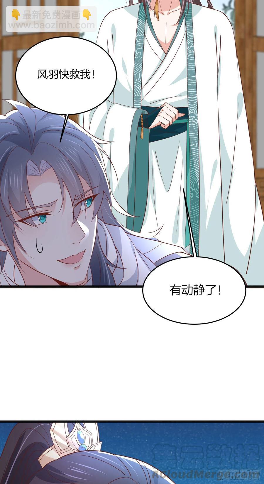 第二百零五话 甜甜蜜蜜28