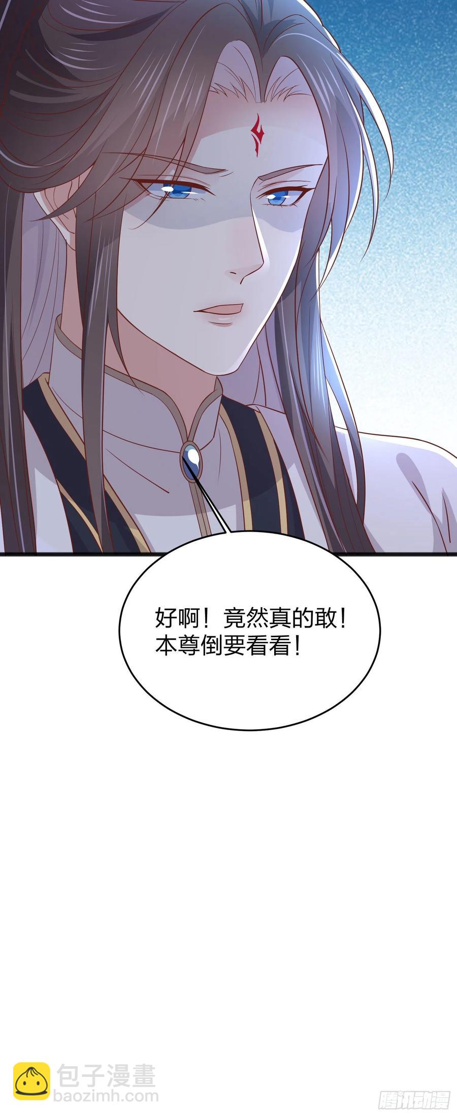 第二百零五话 甜甜蜜蜜29