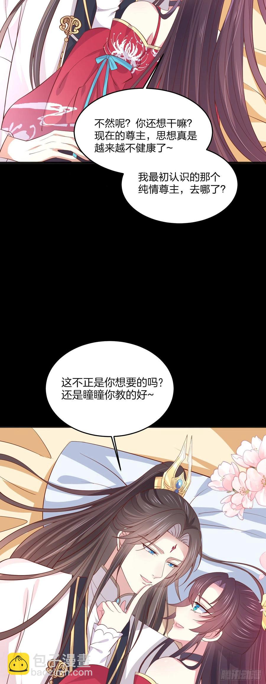 第二百零五话 甜甜蜜蜜5