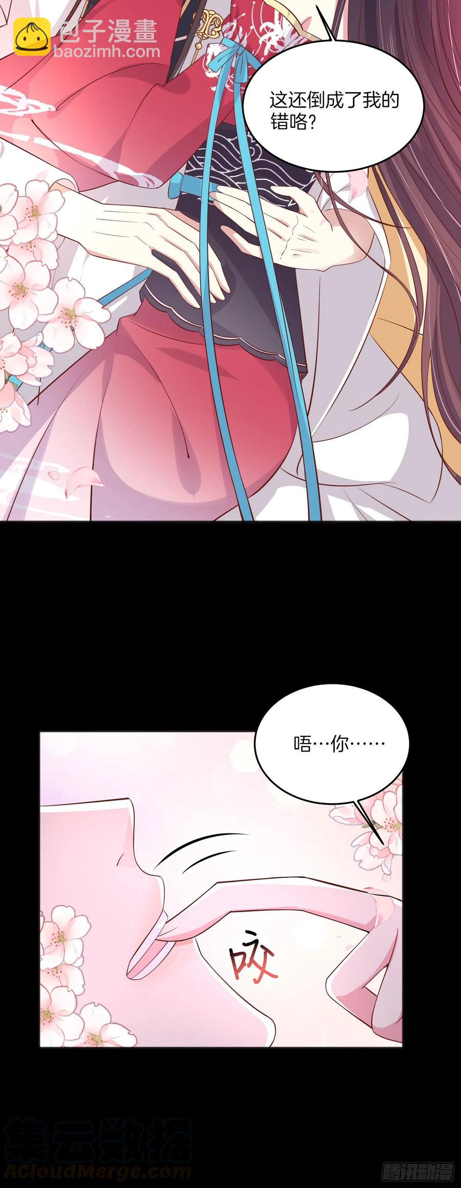 第二百零五话 甜甜蜜蜜6