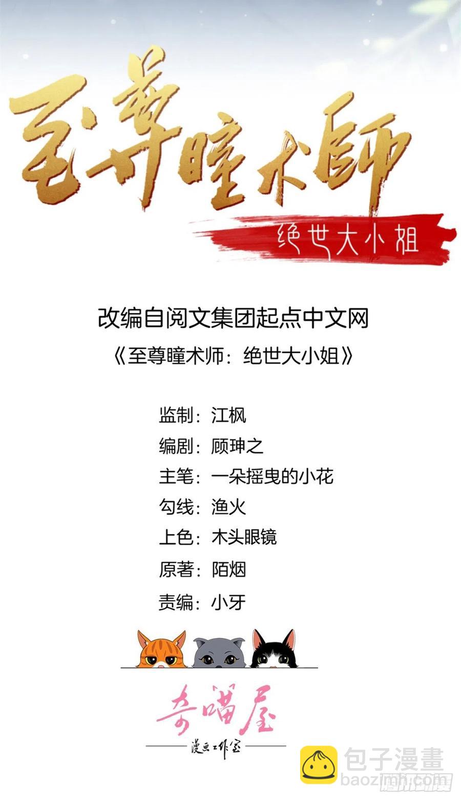 第二百零六话 舍不得1
