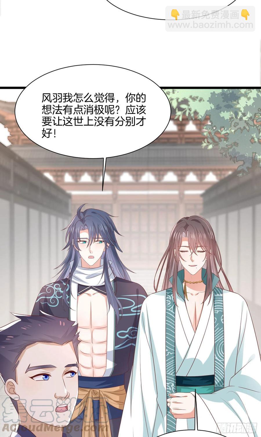 第二百零六话 舍不得10