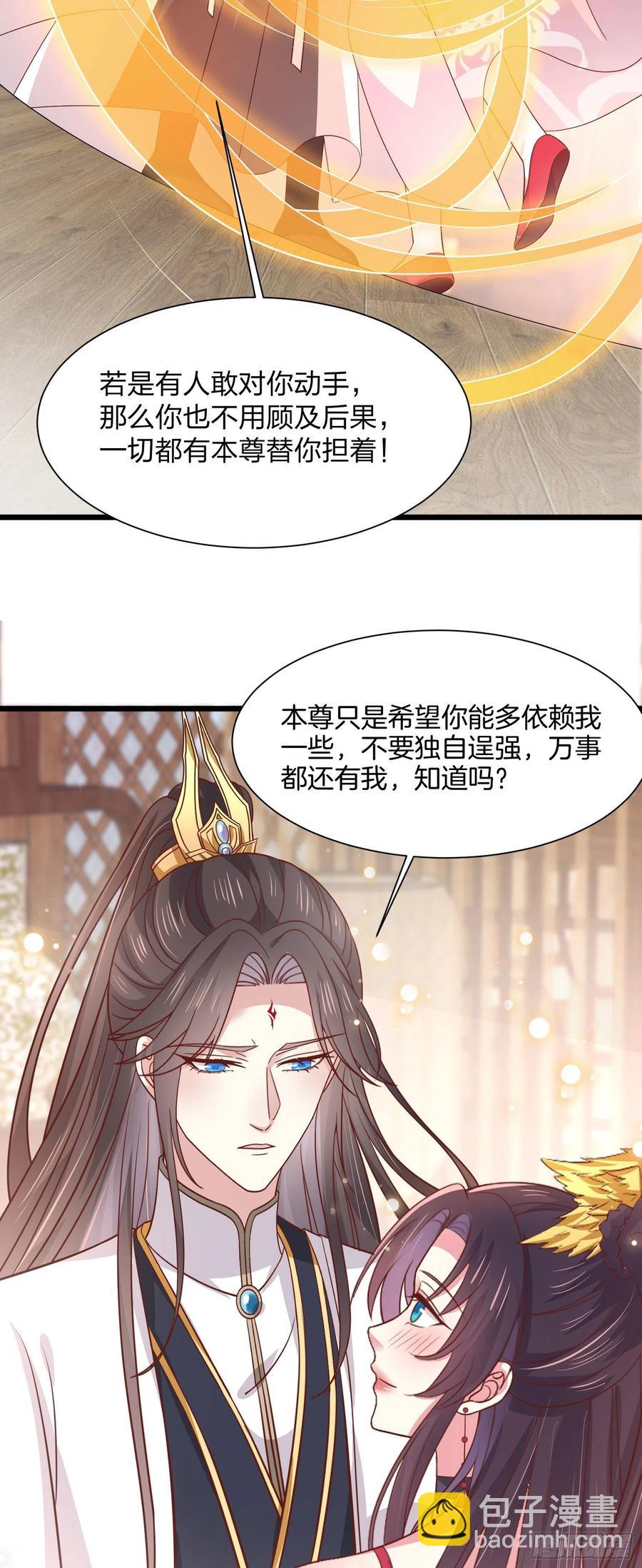 第二百零六话 舍不得15