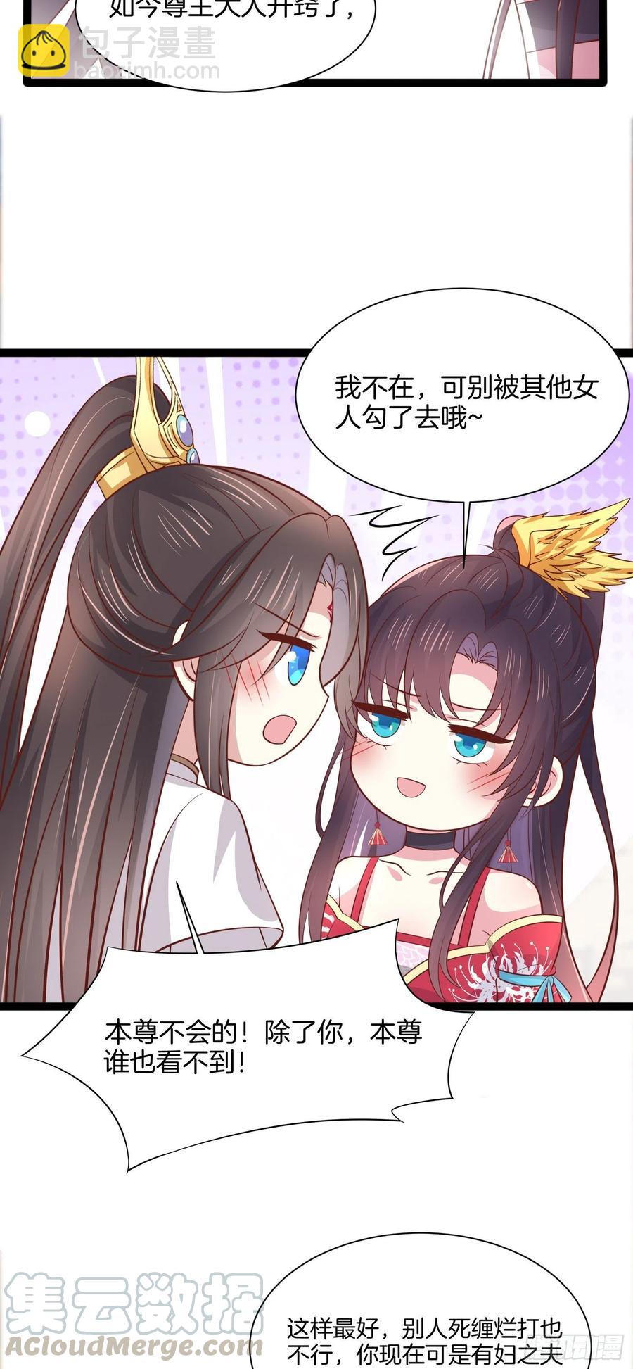 第二百零六话 舍不得22