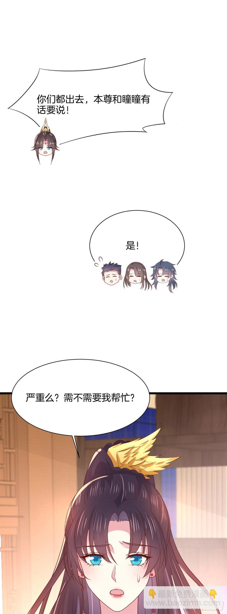 第二百零六话 舍不得3