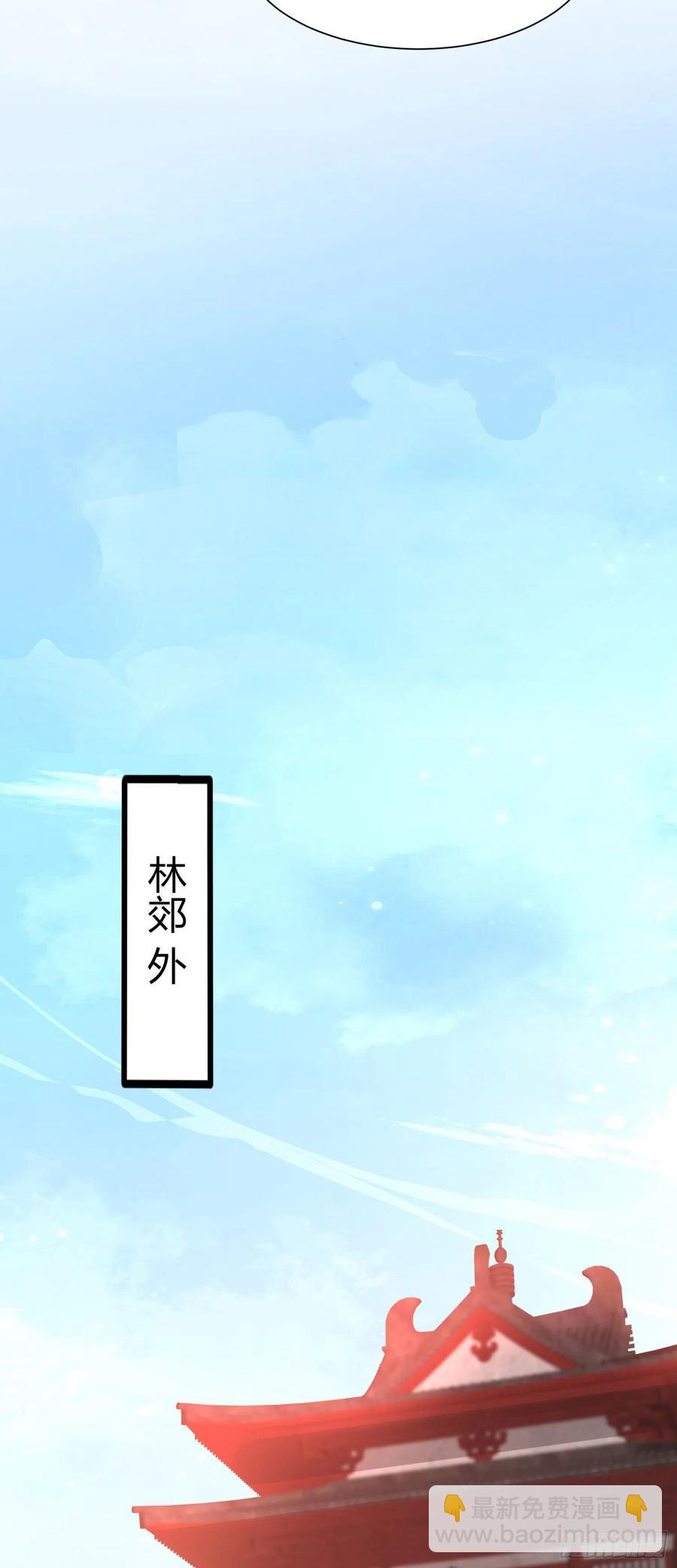 第二百零六话 舍不得31