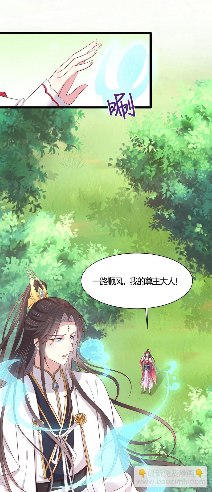 第二百零六话 舍不得33