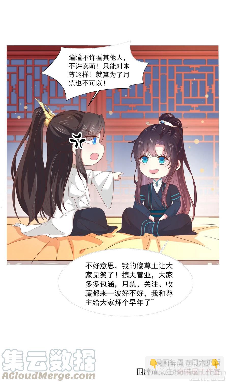 第二百零六话 舍不得36