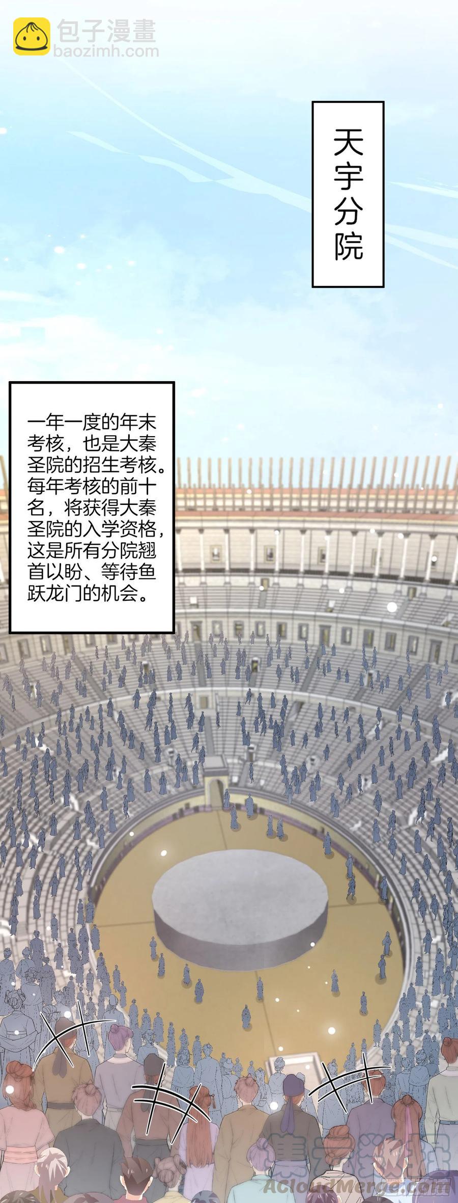 第二百零八话 垃圾作死2
