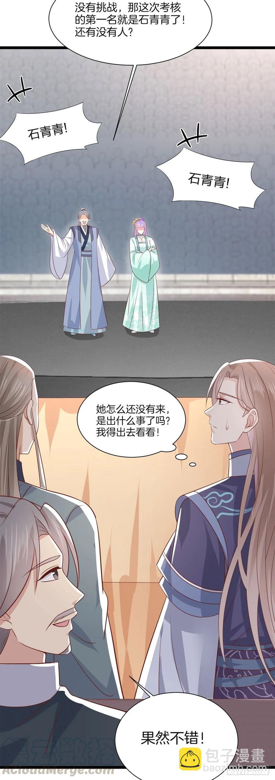 第二百零八话 垃圾作死20