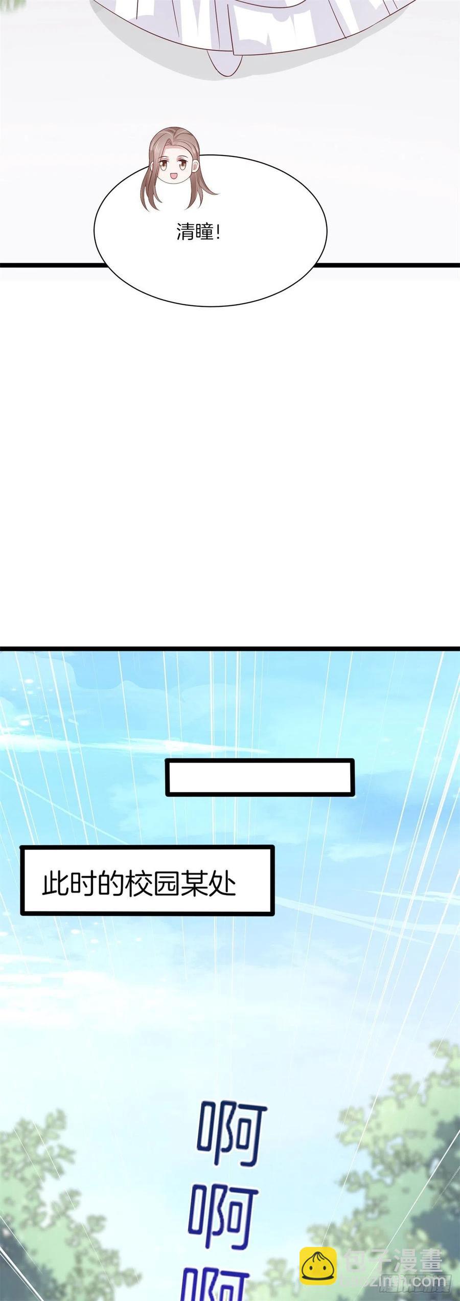 第二百零八话 垃圾作死23