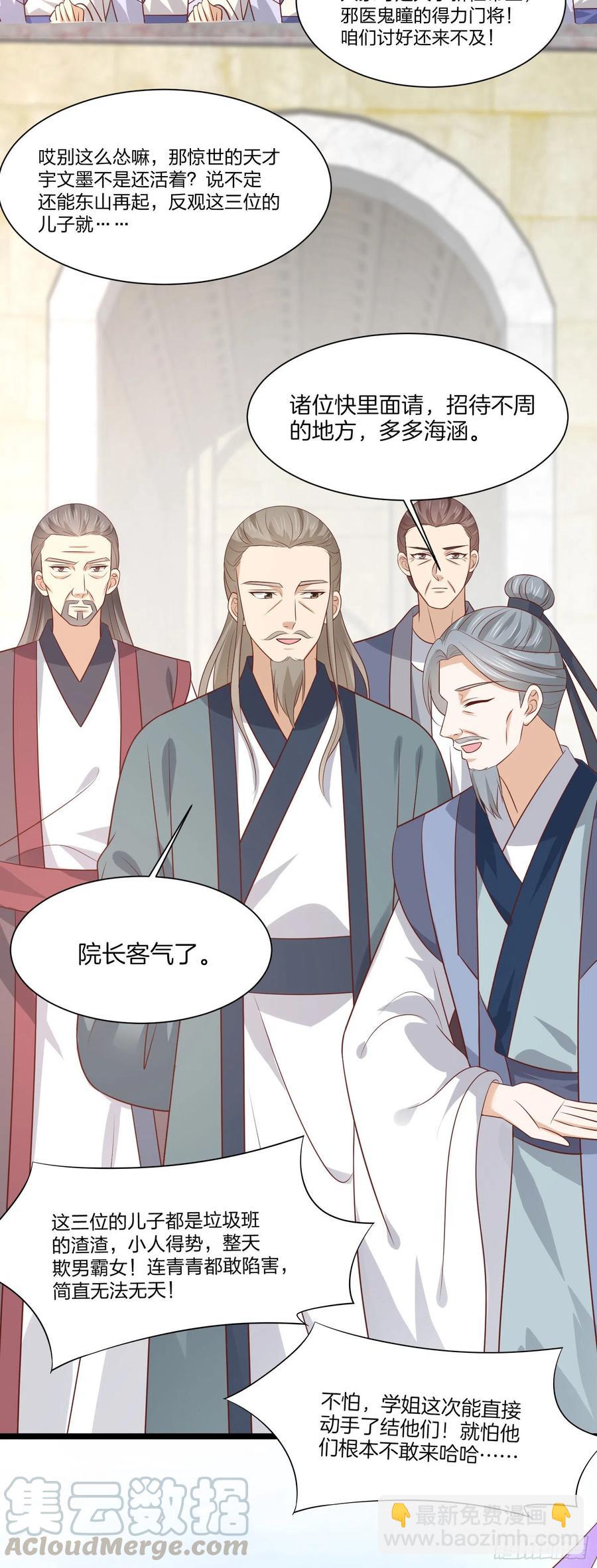 第二百零八话 垃圾作死4