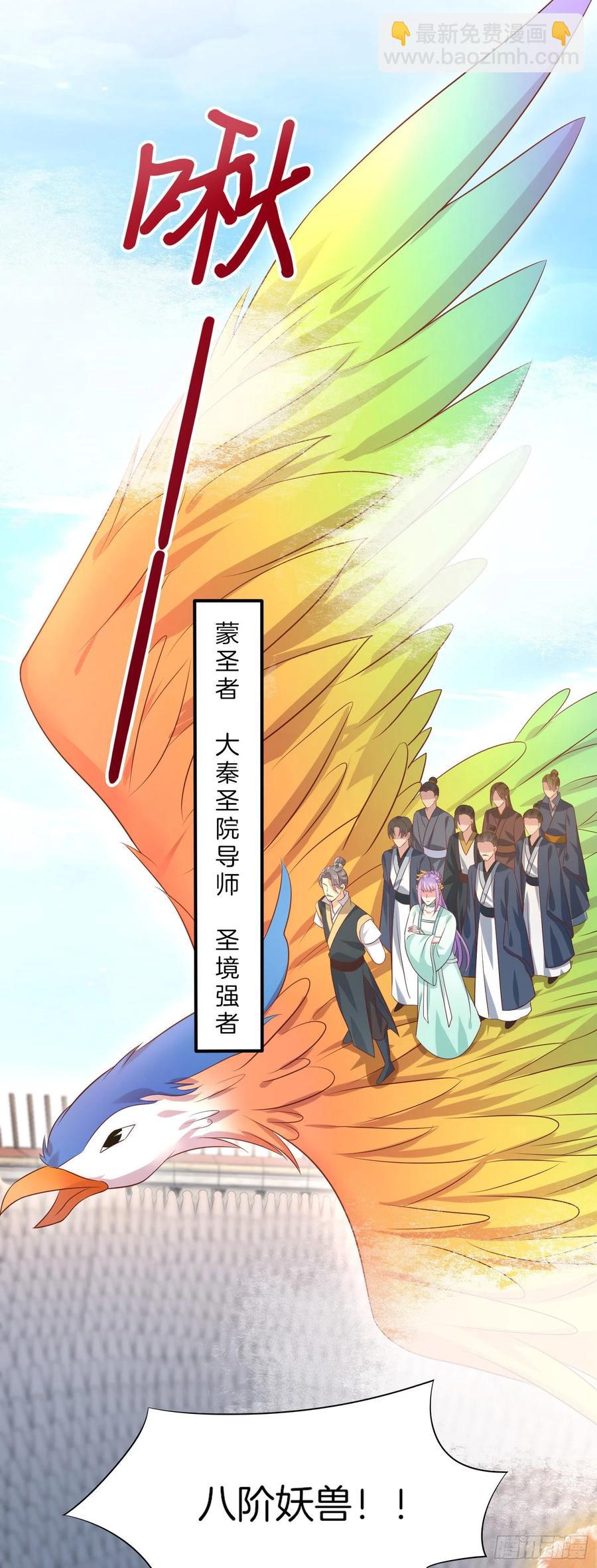 第二百零八话 垃圾作死5