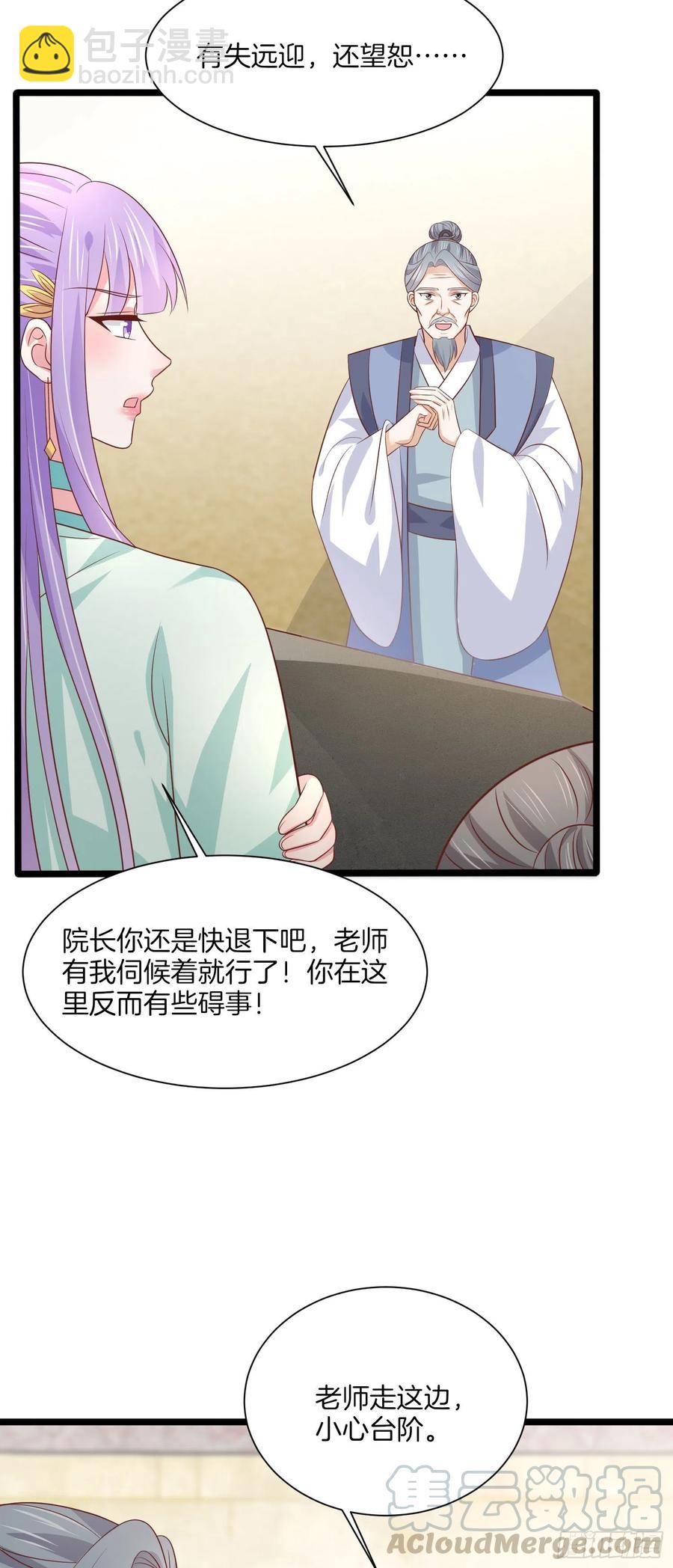 第二百零八话 垃圾作死8