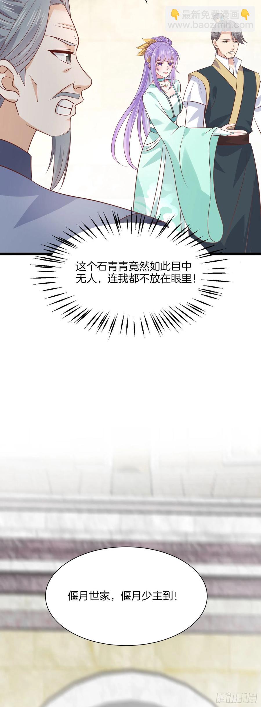 第二百零八话 垃圾作死9