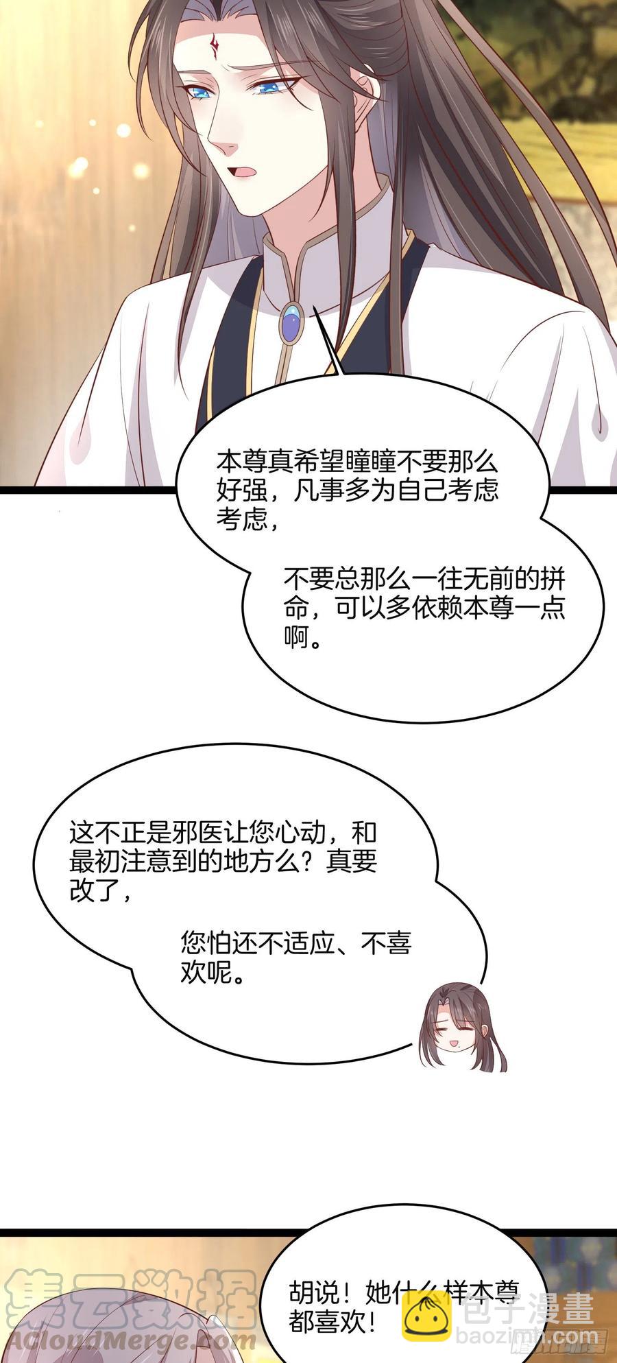 第二百一十话 生死之战10