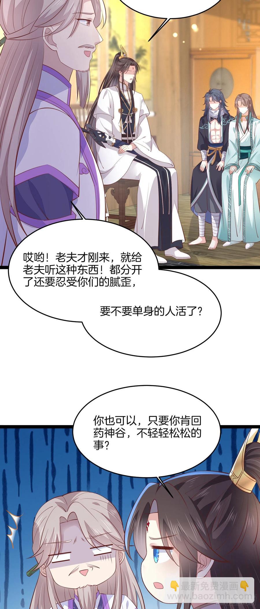 第二百一十话 生死之战11