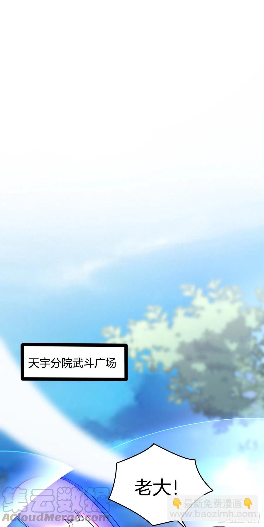 第二百一十话 生死之战14