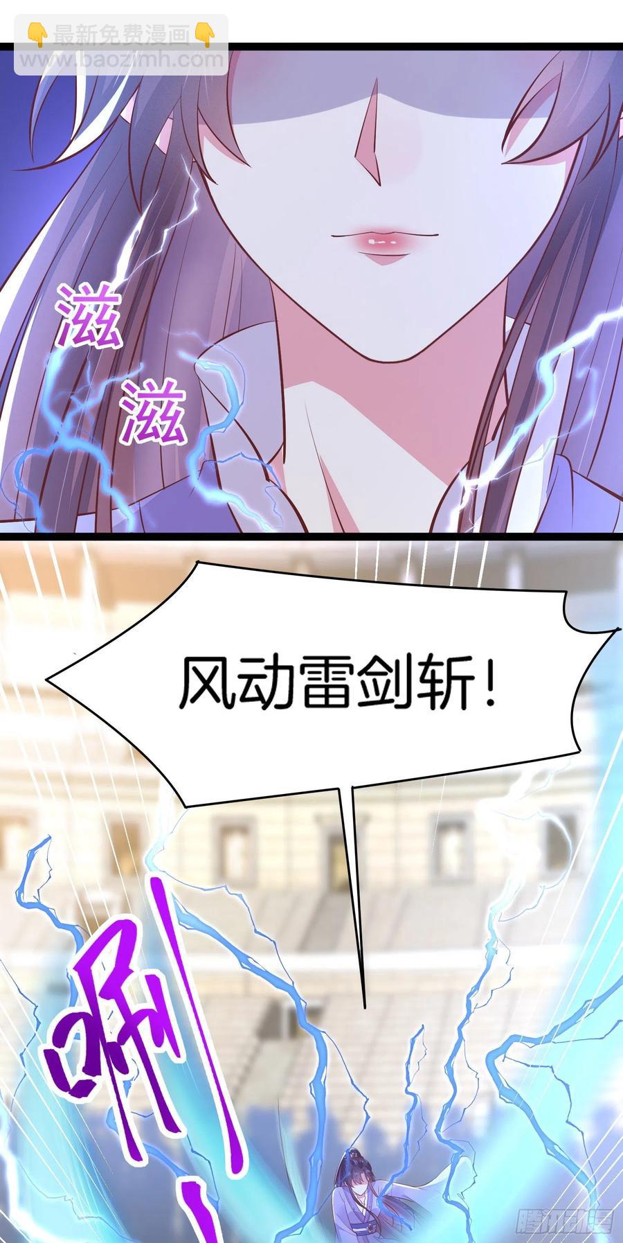 第二百一十话 生死之战19