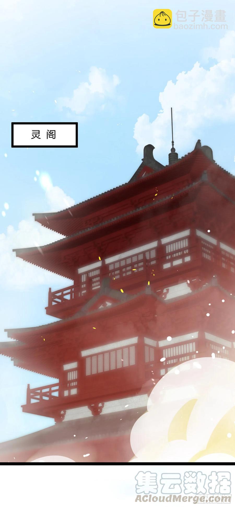 第二百一十话 生死之战2