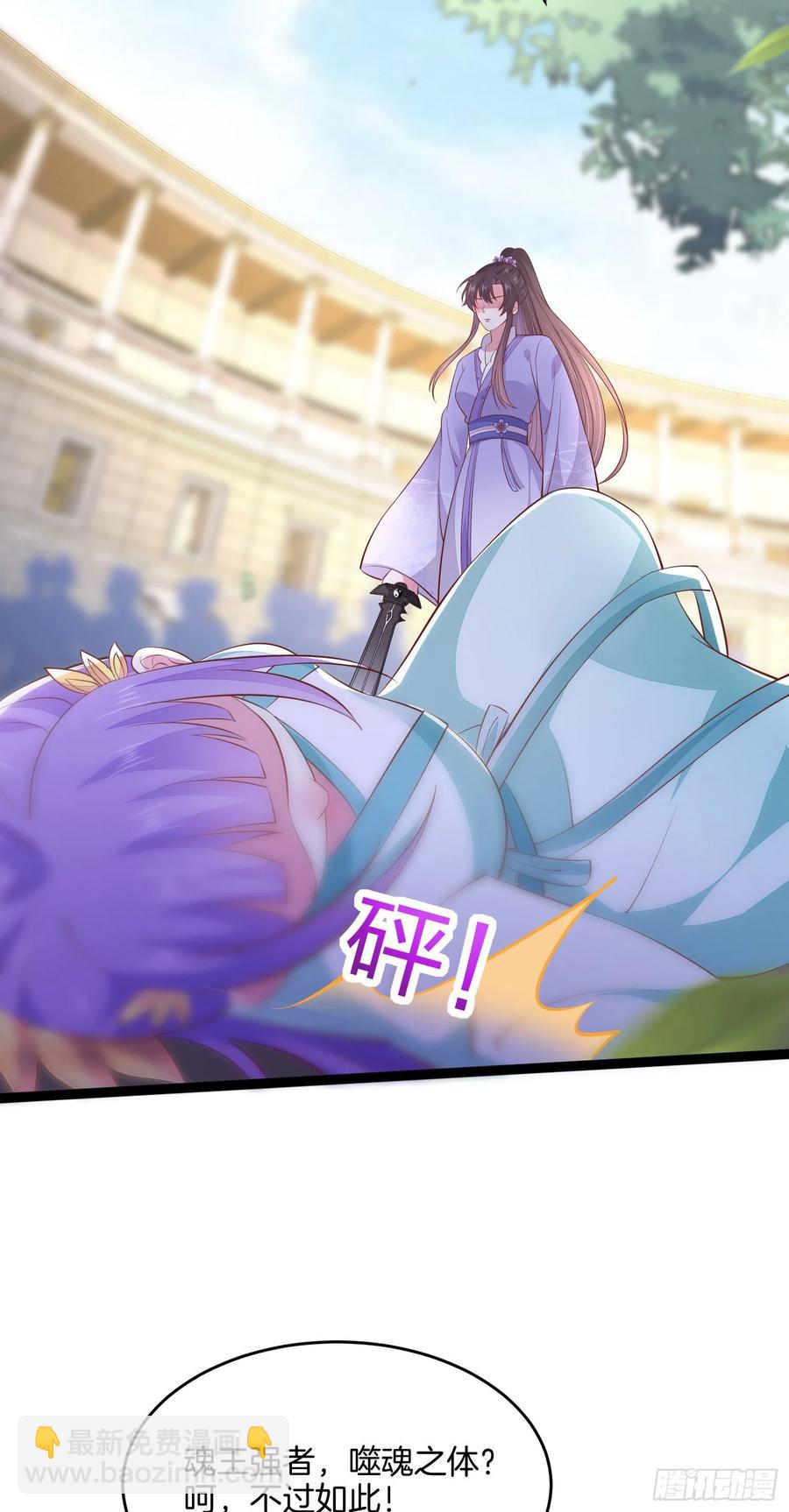 第二百一十话 生死之战23