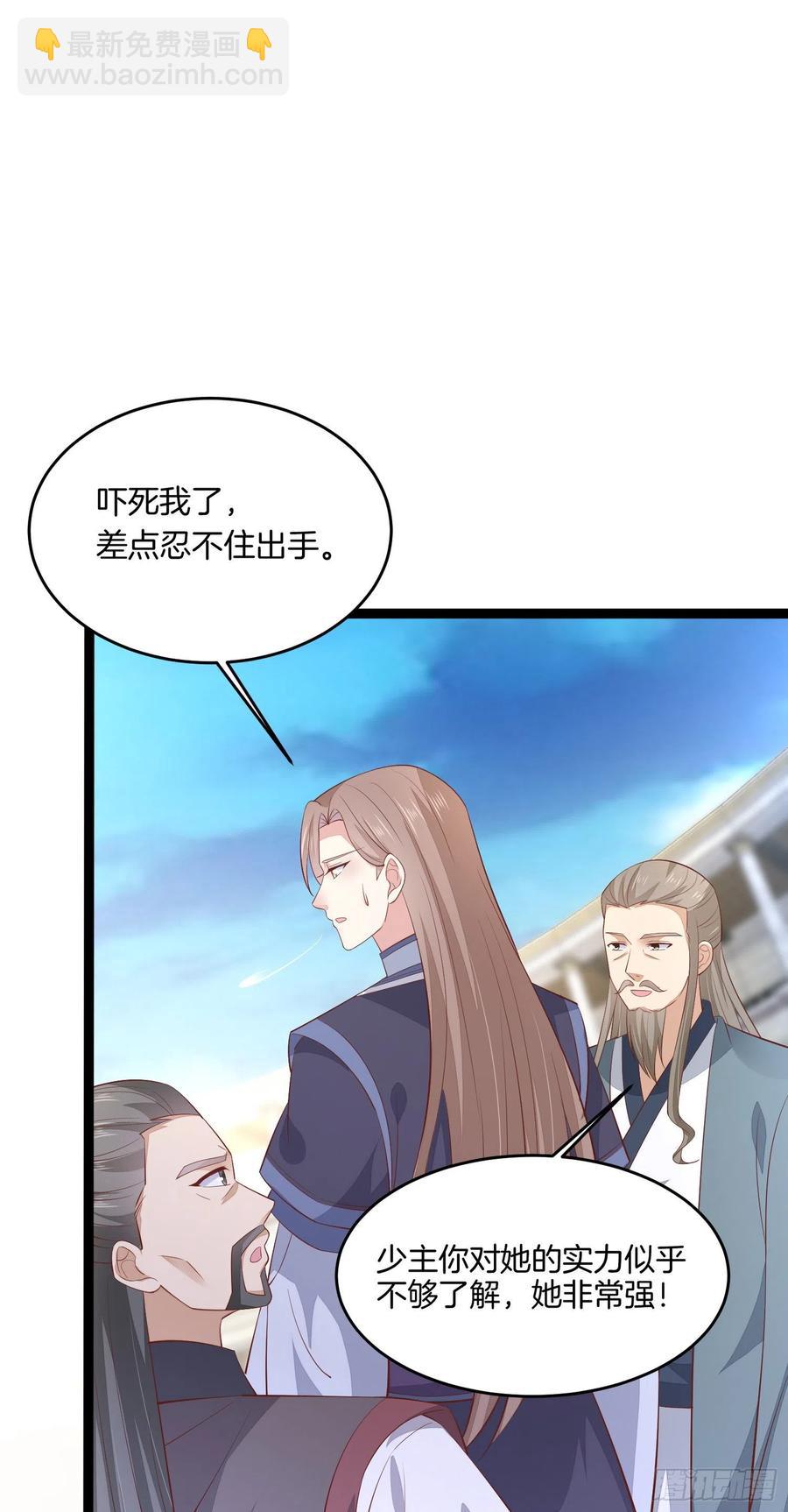 第二百一十话 生死之战25