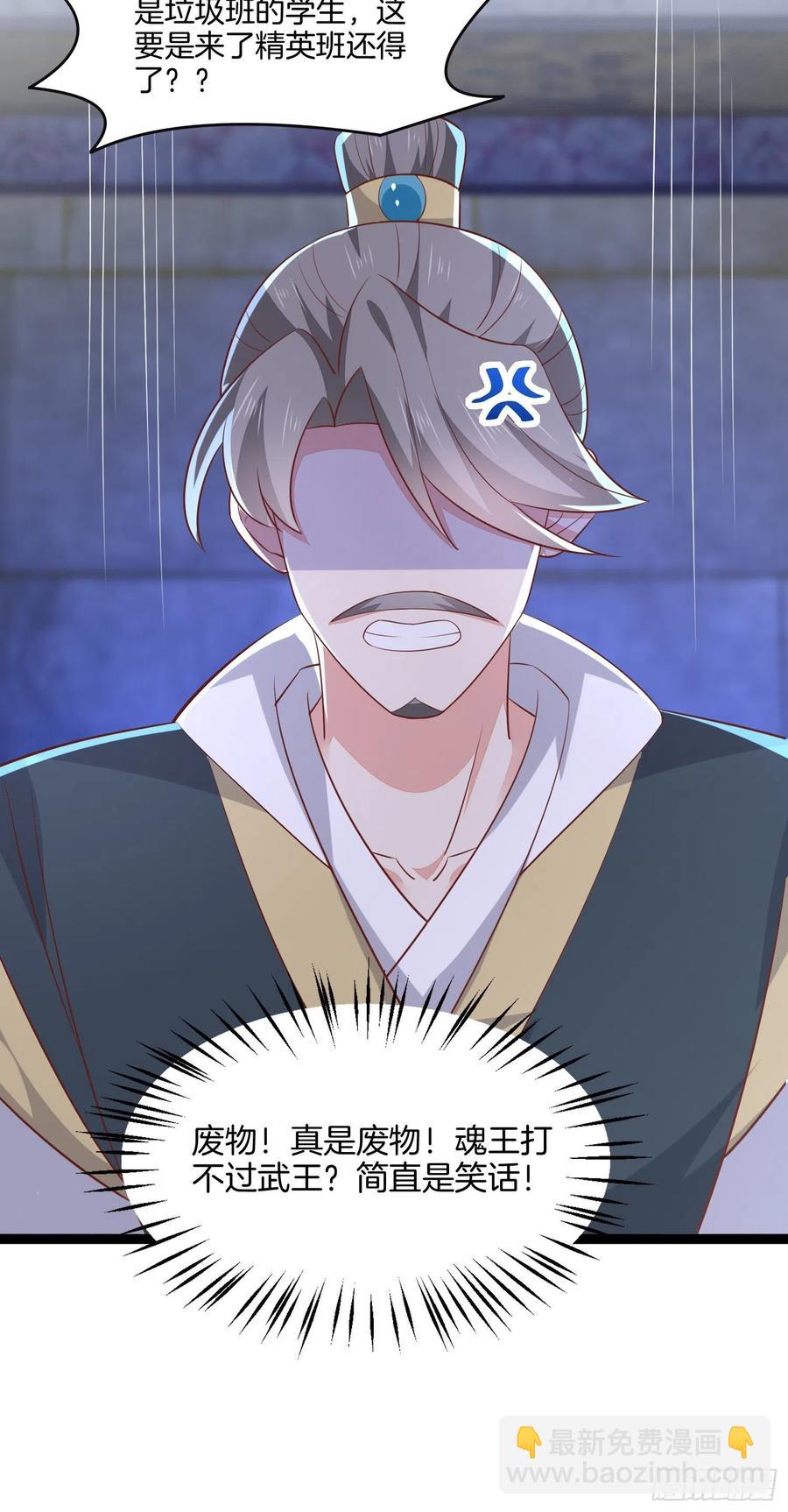 第二百一十话 生死之战27