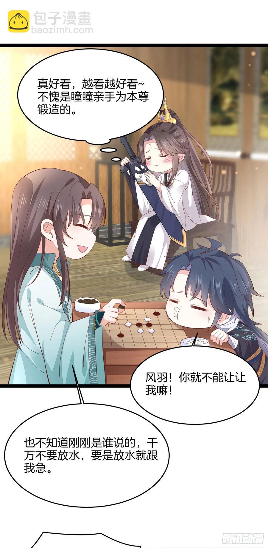 第二百一十话 生死之战3