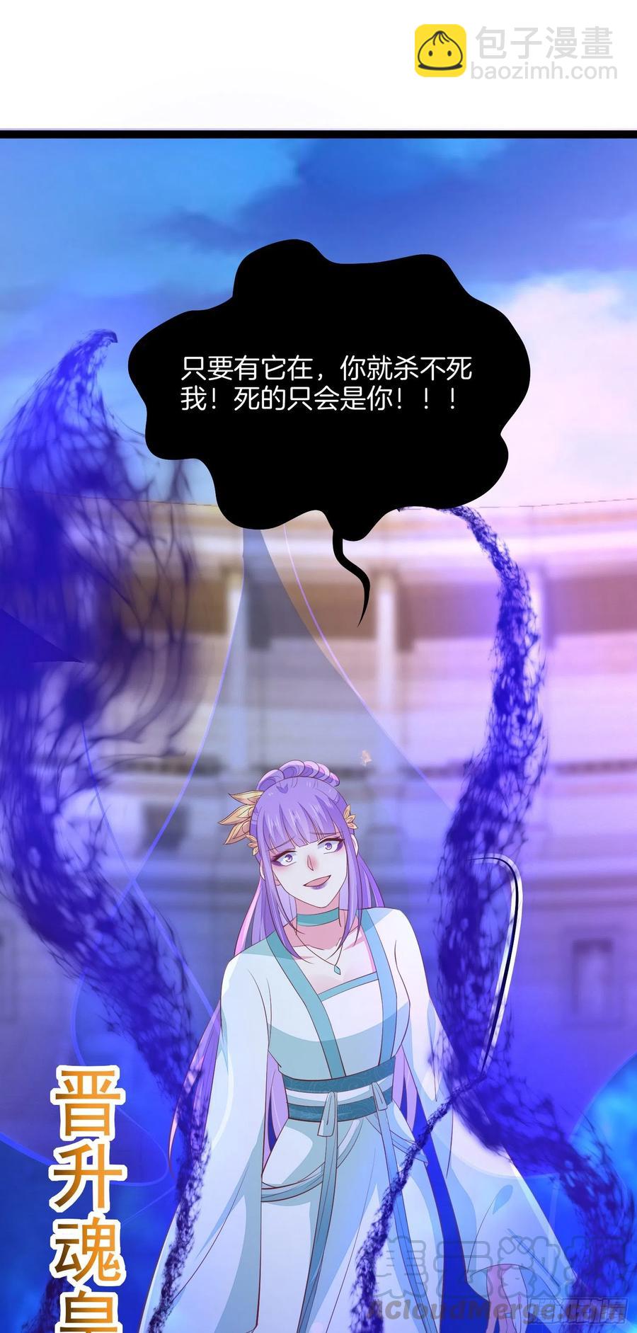第二百一十话 生死之战32
